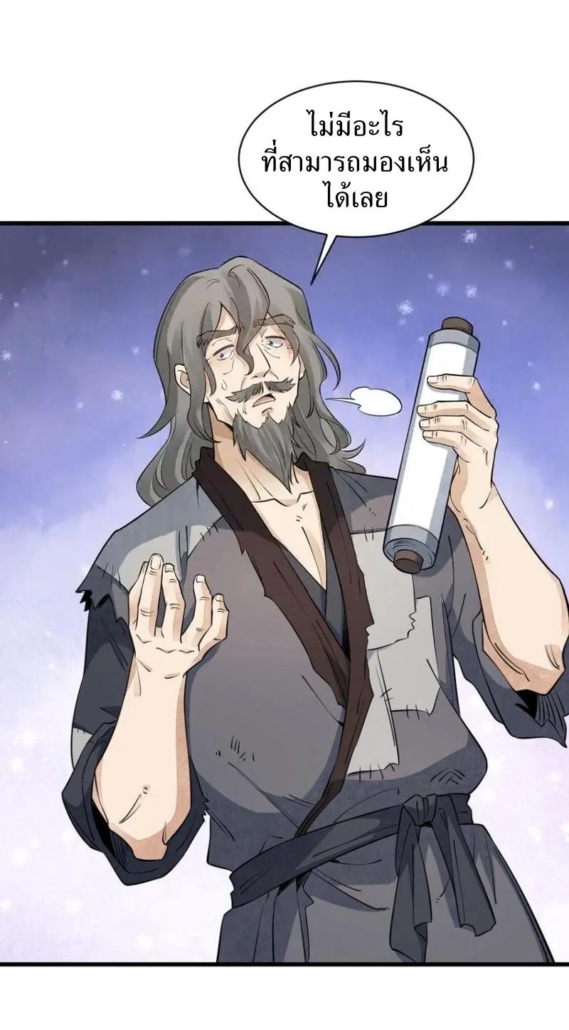 Manga-lc-com อ่านมังงะ อ่านการ์ตูน ออนไลน์ ฟรี Lan Ke Qi Yuan ตอนที่ 1 2 3 4 5 6 7 8 9 10 11 12 13 14 ฟรี ไม่มีโฆษณา Manga-lc - อ่าน มังงะ อ่าน การ์ตูน ออนไลน์ อ่านมังงะ ฟรี