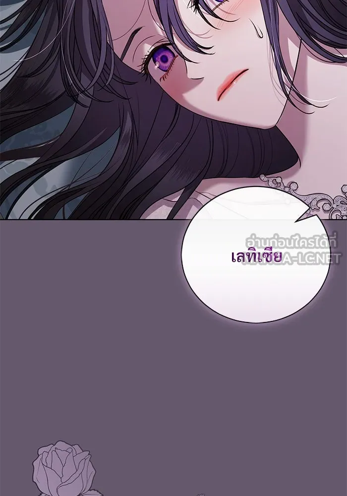 แด่ชู้รักของสามี ตอนที่ 23 รูปที่ 90