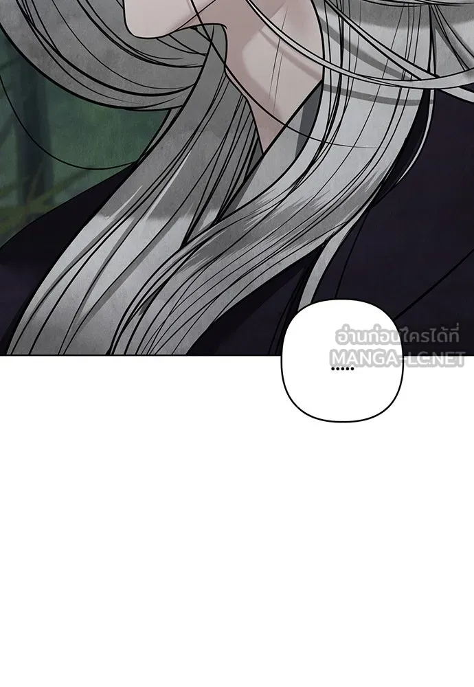ความลับของสาวร่างทรง ตอนที่ 44 รูปที่ 54