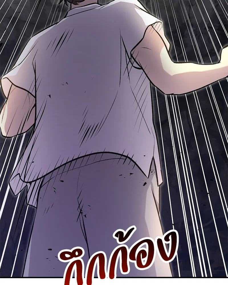 ปลูกผักพิชิตหอคอย ตอนที่ 16 รูปที่ 125