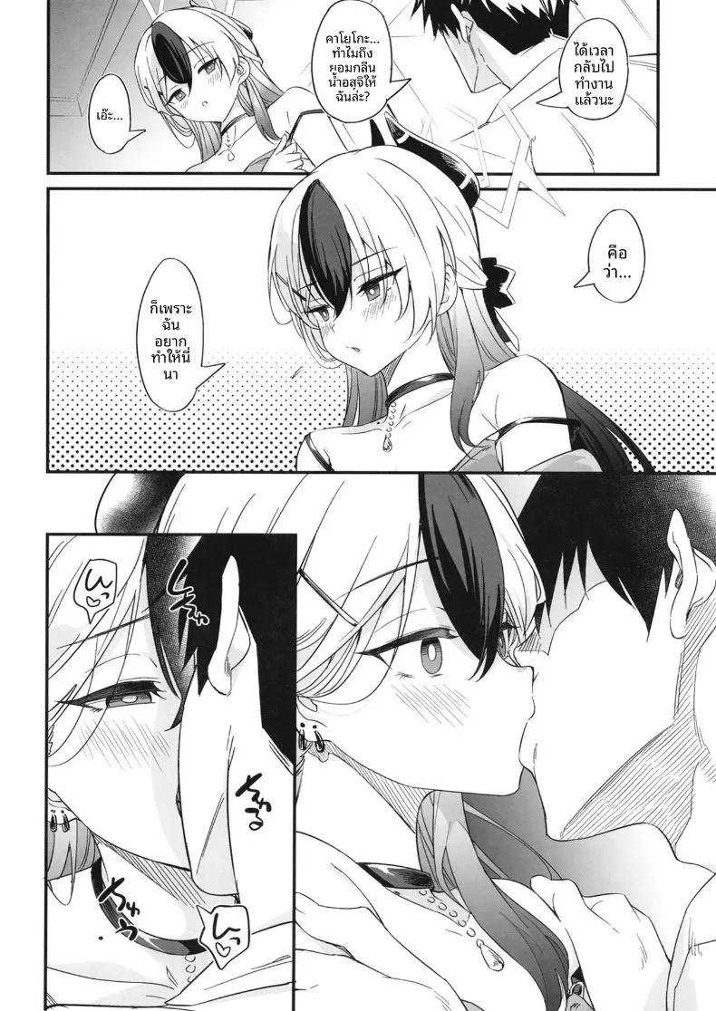 Doujin-Lc- อ่าน โดจิน มังฮวา เกาหลี ญี่ปุ่น จีน แปลไทย ASMR สุดเสียวของคาโยโกะ (inu) (Blue Archive) ตอนที่ 1 2 3 4 5 6 7 8 9 10 11 12 13 14 ฟรี ไม่มีโฆษณา อ่าน โดจิน Manhwa เกาหลี ญี่ปุ่น จีน เรามีครบ คัดมาให้เน้นๆ โดจิน 18+ รับประกันความฟินโดย  Doujin Lc