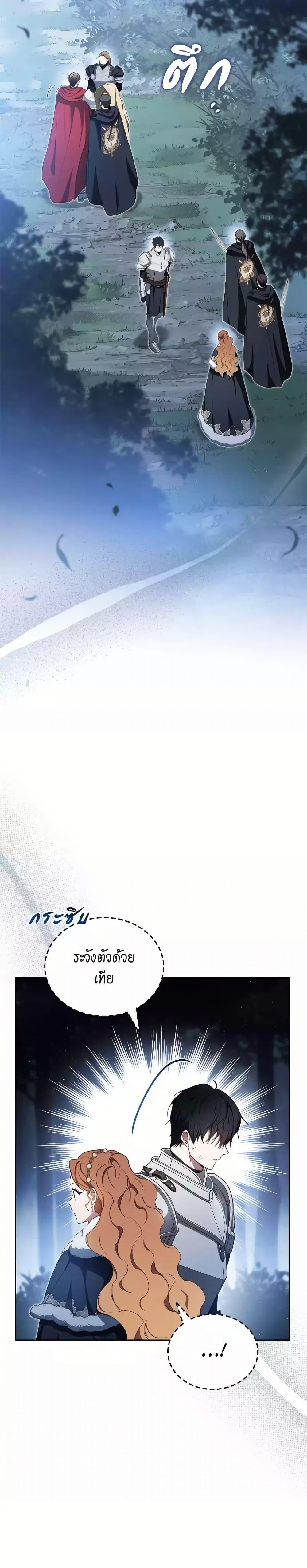 Manga-lc-com อ่านมังงะ อ่านการ์ตูน ออนไลน์ ฟรี In This Life, I Will Be the Lord ตอนที่ 1 2 3 4 5 6 7 8 9 10 11 12 13 14 ฟรี ไม่มีโฆษณา Manga-lc - อ่าน มังงะ อ่าน การ์ตูน ออนไลน์ อ่านมังงะ ฟรี