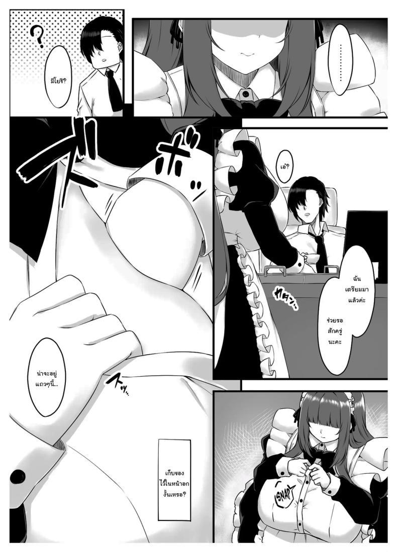 Doujin-Lc- อ่าน โดจิน มังฮวา เกาหลี ญี่ปุ่น จีน แปลไทย นักเรียนของผมเป็นคนหน้าอกใหญ่ (Arashiki Mamizu) ตอนที่ 1 2 3 4 5 6 7 8 9 10 11 12 13 14 ฟรี ไม่มีโฆษณา อ่าน โดจิน Manhwa เกาหลี ญี่ปุ่น จีน เรามีครบ คัดมาให้เน้นๆ โดจิน 18+ รับประกันความฟินโดย  Doujin Lc