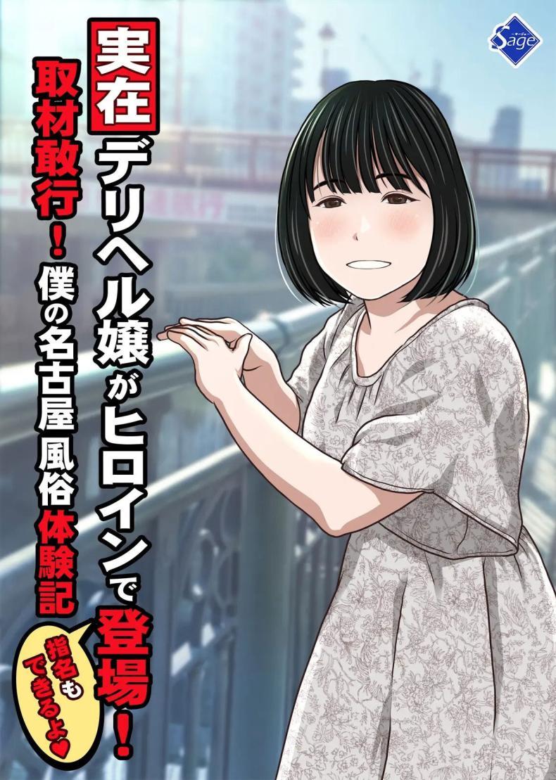 Doujin-Lc- อ่าน โดจิน มังฮวา เกาหลี ญี่ปุ่น จีน แปลไทย ซื้อบริการครั้งแรก (Ryunnu) ตอนที่ 1 2 3 4 5 6 7 8 9 10 11 12 13 14 ฟรี ไม่มีโฆษณา อ่าน โดจิน Manhwa เกาหลี ญี่ปุ่น จีน เรามีครบ คัดมาให้เน้นๆ โดจิน 18+ รับประกันความฟินโดย  Doujin Lc