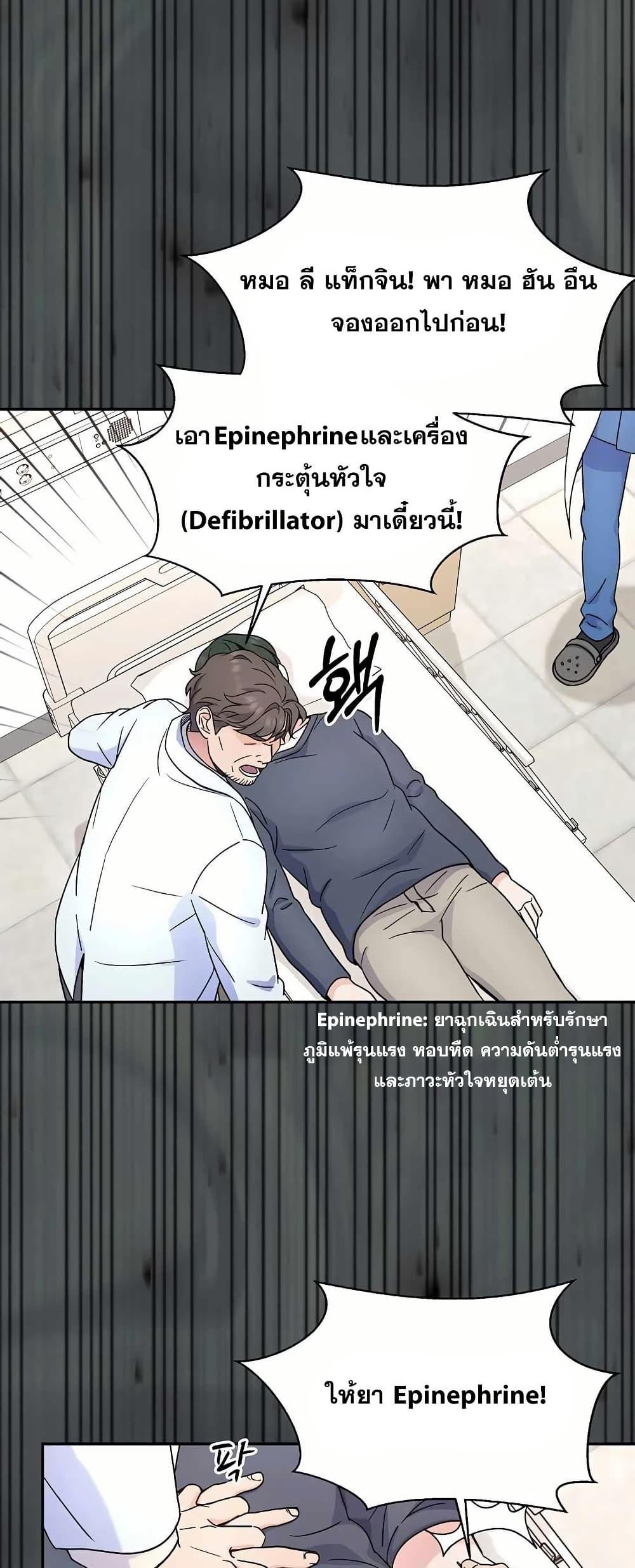 Manga-lc-com อ่านมังงะ อ่านการ์ตูน ออนไลน์ ฟรี Return of the Max-Level Doctor ตอนที่ 1 2 3 4 5 6 7 8 9 10 11 12 13 14 ฟรี ไม่มีโฆษณา Manga-lc - อ่าน มังงะ อ่าน การ์ตูน ออนไลน์ อ่านมังงะ ฟรี