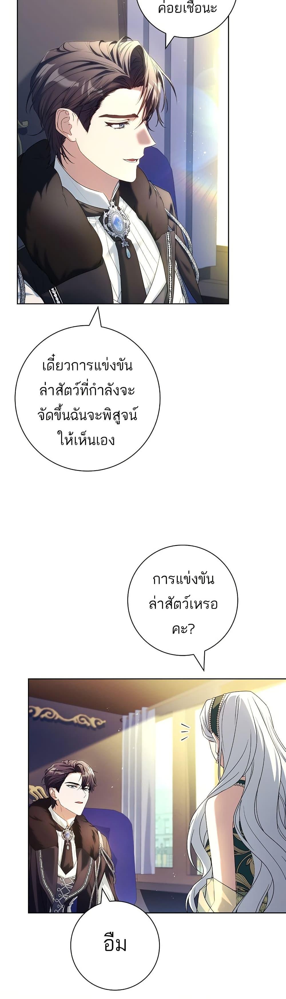 Manga-lc-com อ่านมังงะ อ่านการ์ตูน ออนไลน์ ฟรี Honey, Why Can’t We Get a Divorce ตอนที่ 1 2 3 4 5 6 7 8 9 10 11 12 13 14 ฟรี ไม่มีโฆษณา Manga-lc - อ่าน มังงะ อ่าน การ์ตูน ออนไลน์ อ่านมังงะ ฟรี