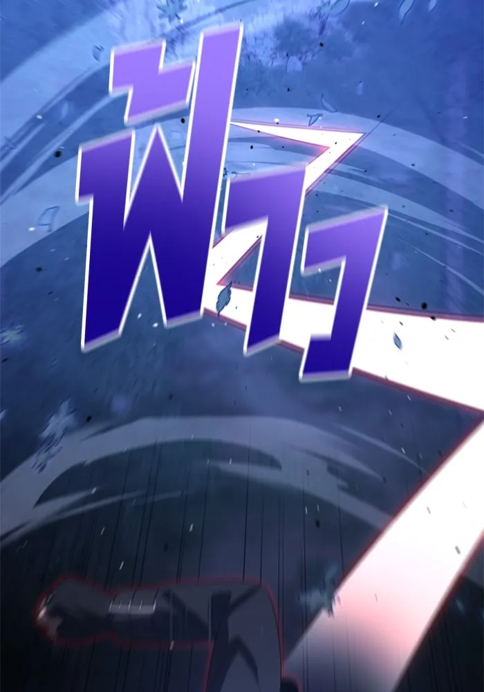 อดีตบอสหอคอย ตอนที่ 92 รูปที่ 161