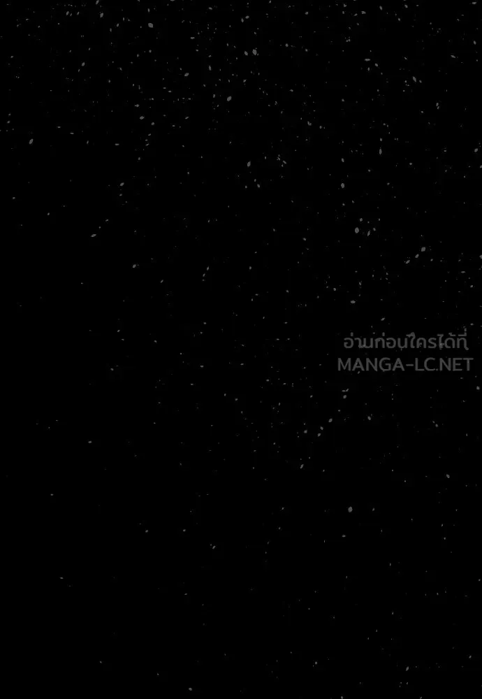 นักฆ่าย้อนวัย ตอนที่ 128 รูปที่ 78