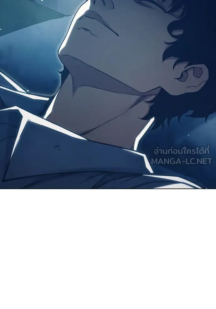 เยาวชนคนคุก ตอนที่ 55 รูปที่ 221