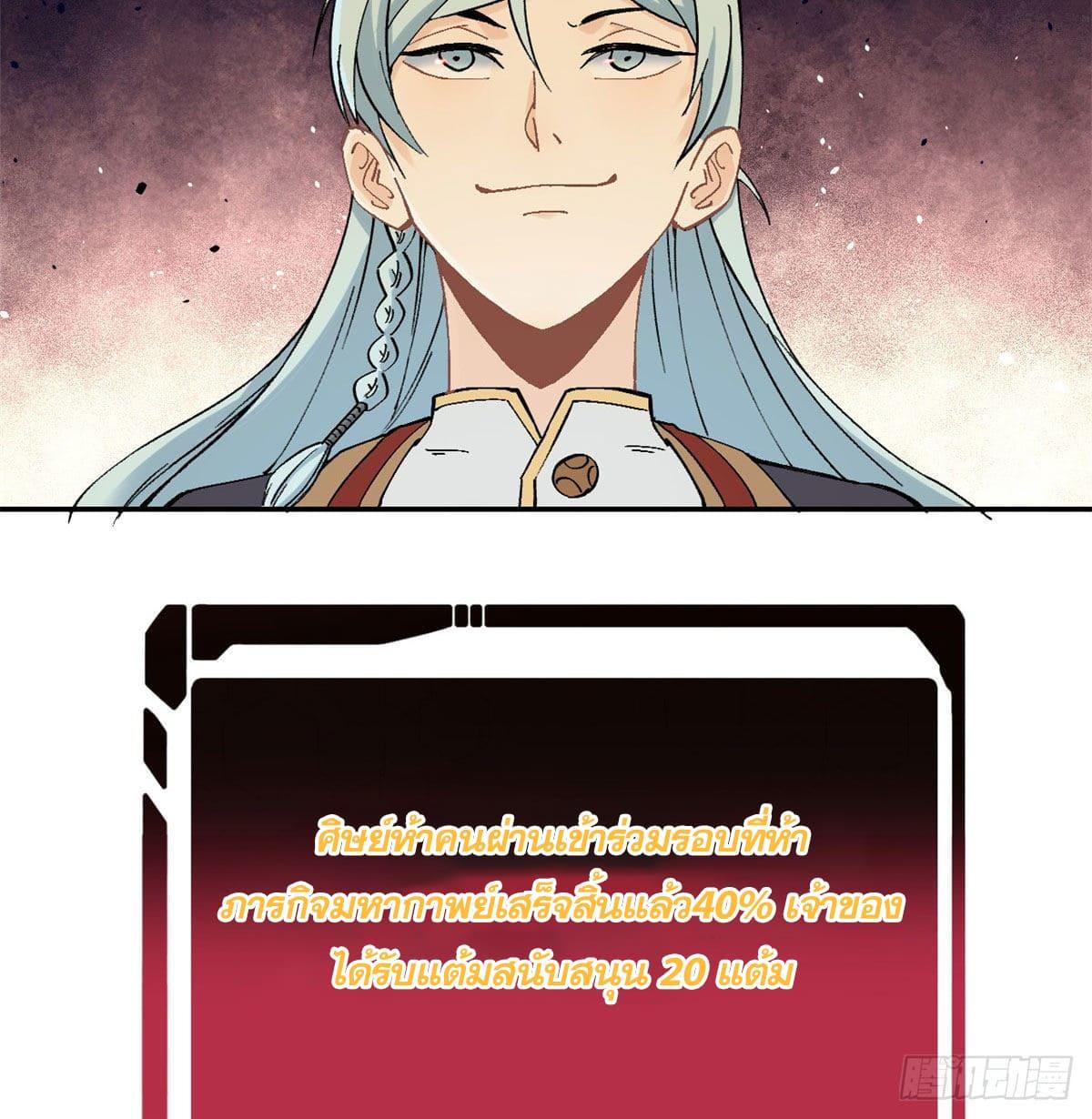 Manga-lc-com อ่านมังงะ อ่านการ์ตูน ออนไลน์ ฟรี All Hail the Sect Leader ตอนที่ 1 2 3 4 5 6 7 8 9 10 11 12 13 14 ฟรี ไม่มีโฆษณา Manga-lc - อ่าน มังงะ อ่าน การ์ตูน ออนไลน์ อ่านมังงะ ฟรี