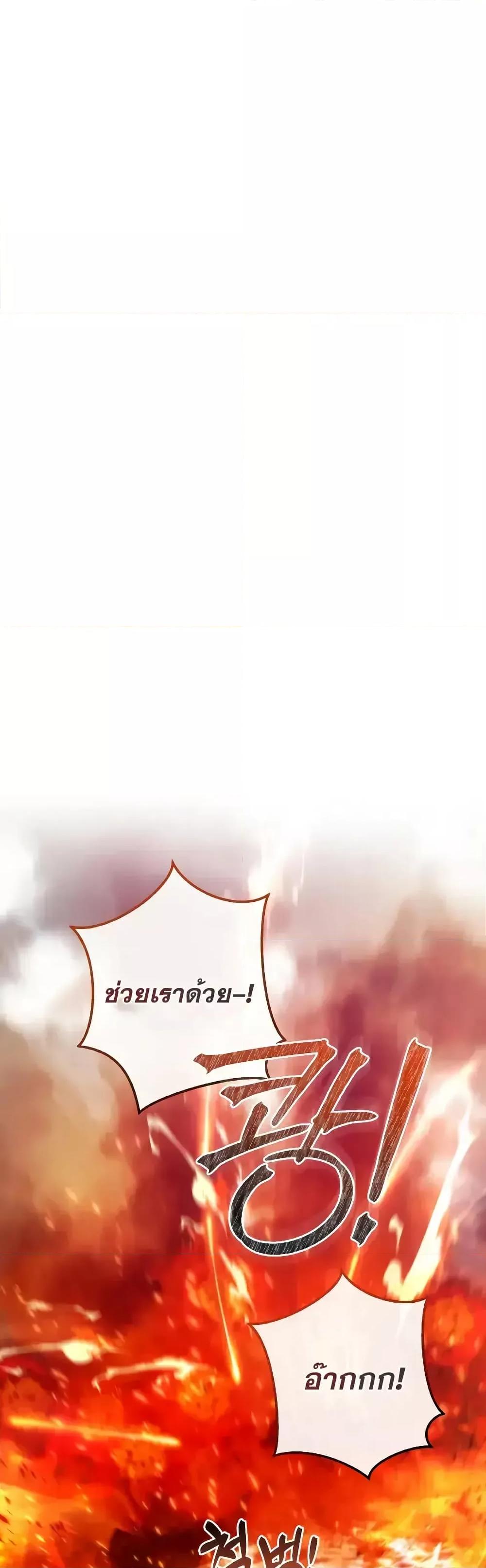 Manga-lc-com อ่านมังงะ อ่านการ์ตูน ออนไลน์ ฟรี TrashOfTheCo ตอนที่ 1 2 3 4 5 6 7 8 9 10 11 12 13 14 ฟรี ไม่มีโฆษณา Manga-lc - อ่าน มังงะ อ่าน การ์ตูน ออนไลน์ อ่านมังงะ ฟรี