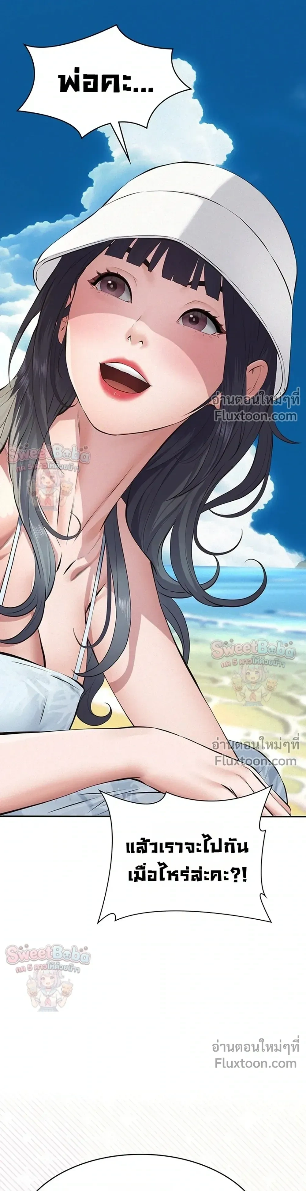 Doujin-Lc- อ่าน โดจิน มังฮวา เกาหลี ญี่ปุ่น จีน แปลไทย Papa Kacheu ความลับ 20 ปี กับลูกสาวที่ (ไม่) ใช่ลูก ตอนที่ 1 2 3 4 5 6 7 8 9 10 11 12 13 14 ฟรี ไม่มีโฆษณา อ่าน โดจิน Manhwa เกาหลี ญี่ปุ่น จีน เรามีครบ คัดมาให้เน้นๆ โดจิน 18+ รับประกันความฟินโดย  Doujin Lc