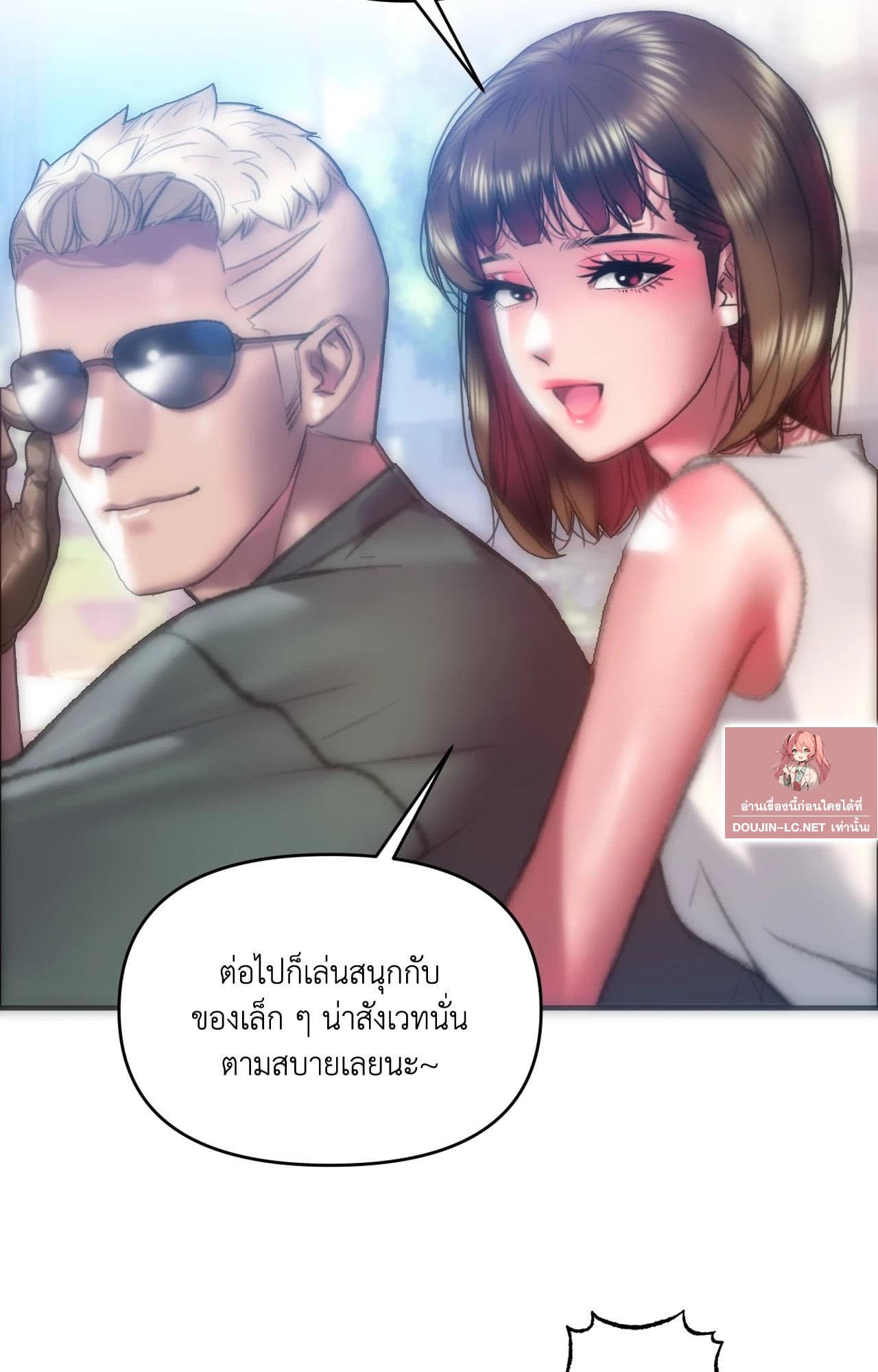 Doujin-Lc- อ่าน โดจิน มังฮวา เกาหลี ญี่ปุ่น จีน แปลไทย Rubbing It In ตอนที่ 1 2 3 4 5 6 7 8 9 10 11 12 13 14 ฟรี ไม่มีโฆษณา อ่าน โดจิน Manhwa เกาหลี ญี่ปุ่น จีน เรามีครบ คัดมาให้เน้นๆ โดจิน 18+ รับประกันความฟินโดย  Doujin Lc