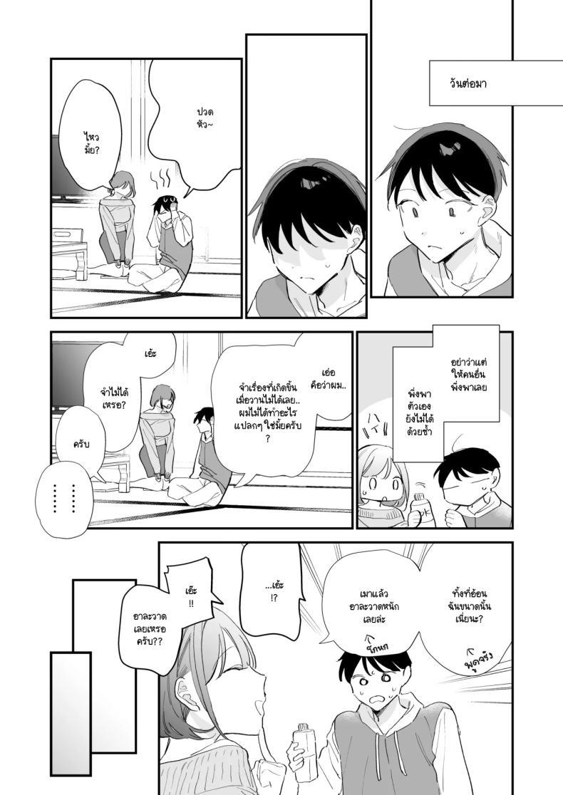 Doujin-Lc- อ่าน โดจิน มังฮวา เกาหลี ญี่ปุ่น จีน แปลไทย นัดเจอนอกบ้าน ไปต่อร้านเน็ตคาเฟ่ [amaTOUsengen (Tou)] Kyonyuu Otaku Joshi to NeCafe de Off-Pako After ตอนที่ 1 2 3 4 5 6 7 8 9 10 11 12 13 14 ฟรี ไม่มีโฆษณา อ่าน โดจิน Manhwa เกาหลี ญี่ปุ่น จีน เรามีครบ คัดมาให้เน้นๆ โดจิน 18+ รับประกันความฟินโดย  Doujin Lc