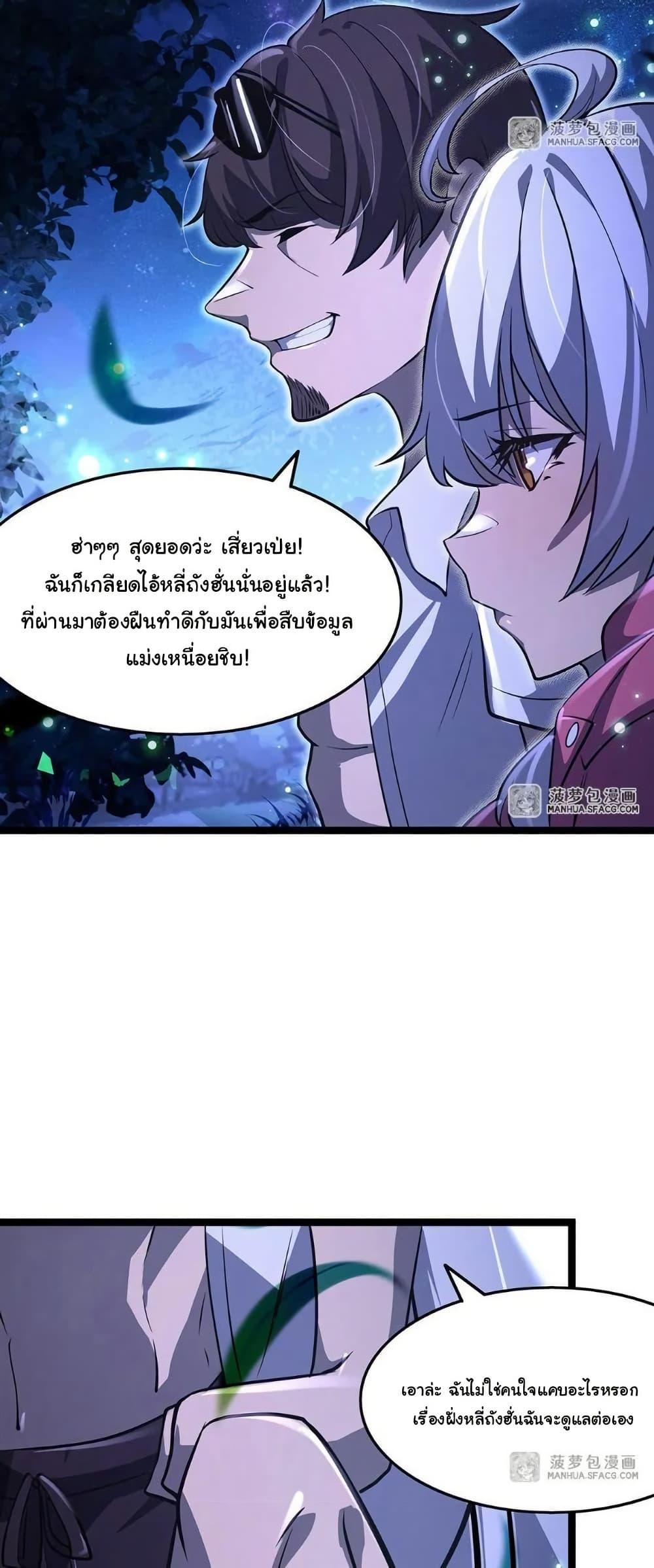 Manga-lc-com อ่านมังงะ อ่านการ์ตูน ออนไลน์ ฟรี Become a Witch in a World Full of Ghost Stories ตอนที่ 1 2 3 4 5 6 7 8 9 10 11 12 13 14 ฟรี ไม่มีโฆษณา Manga-lc - อ่าน มังงะ อ่าน การ์ตูน ออนไลน์ อ่านมังงะ ฟรี