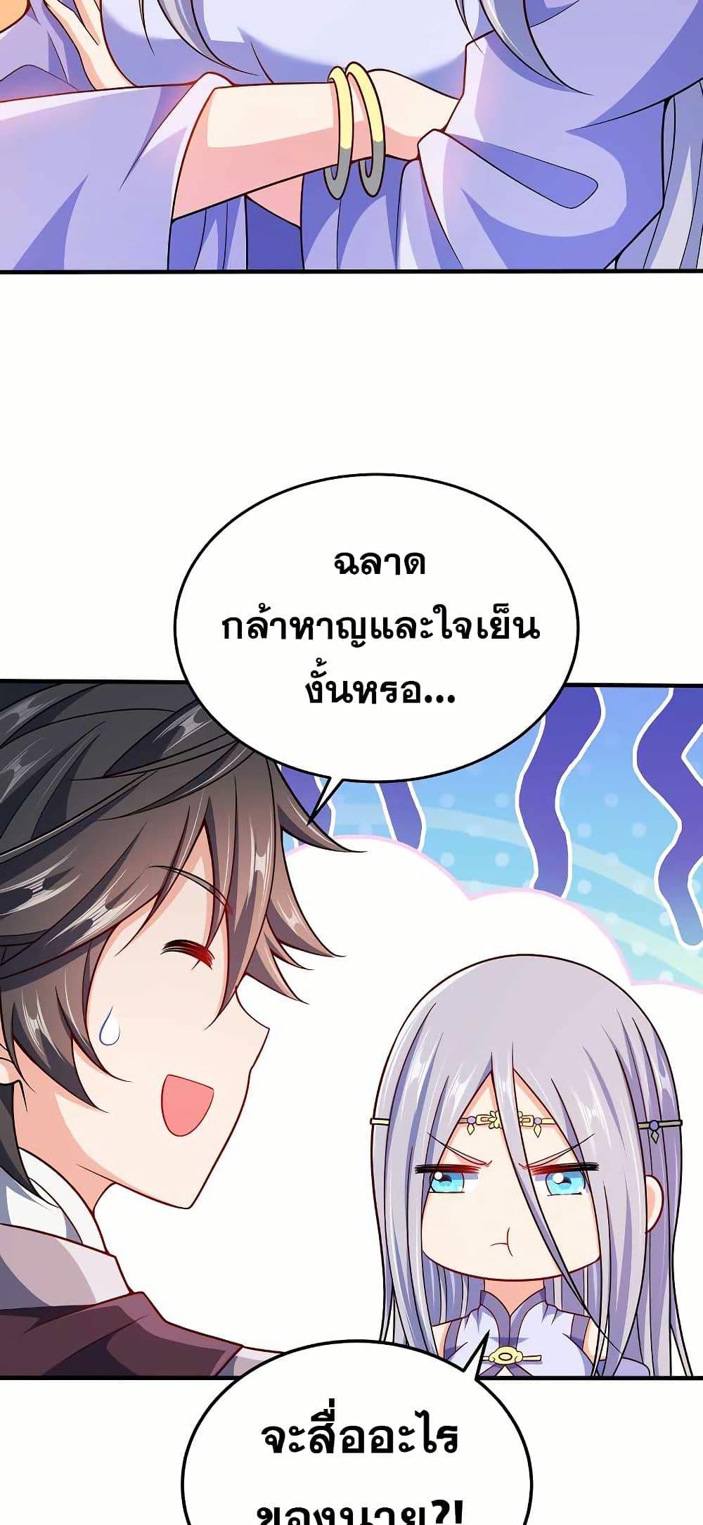 Manga-lc-com อ่านมังงะ อ่านการ์ตูน ออนไลน์ ฟรี My Wife is Actually the Future Tyrant Empress ตอนที่ 1 2 3 4 5 6 7 8 9 10 11 12 13 14 ฟรี ไม่มีโฆษณา Manga-lc - อ่าน มังงะ อ่าน การ์ตูน ออนไลน์ อ่านมังงะ ฟรี