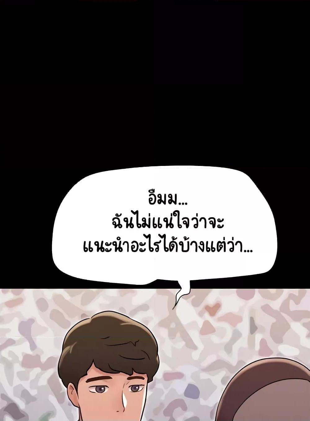 Doujin-Lc- อ่าน โดจิน มังฮวา เกาหลี ญี่ปุ่น จีน แปลไทย Not to Be Missed ตอนที่ 1 2 3 4 5 6 7 8 9 10 11 12 13 14 ฟรี ไม่มีโฆษณา อ่าน โดจิน Manhwa เกาหลี ญี่ปุ่น จีน เรามีครบ คัดมาให้เน้นๆ โดจิน 18+ รับประกันความฟินโดย  Doujin Lc
