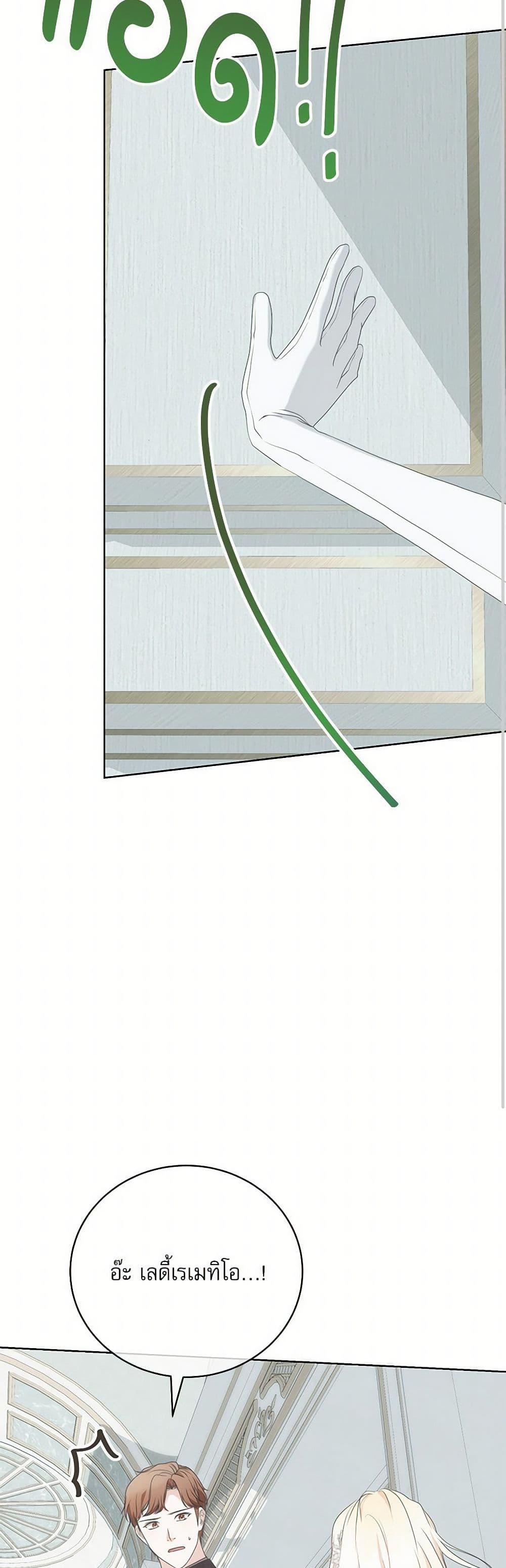 Manga-lc-com อ่านมังงะ อ่านการ์ตูน ออนไลน์ ฟรี Reborn as a Character That Never Existed ตอนที่ 1 2 3 4 5 6 7 8 9 10 11 12 13 14 ฟรี ไม่มีโฆษณา Manga-lc - อ่าน มังงะ อ่าน การ์ตูน ออนไลน์ อ่านมังงะ ฟรี