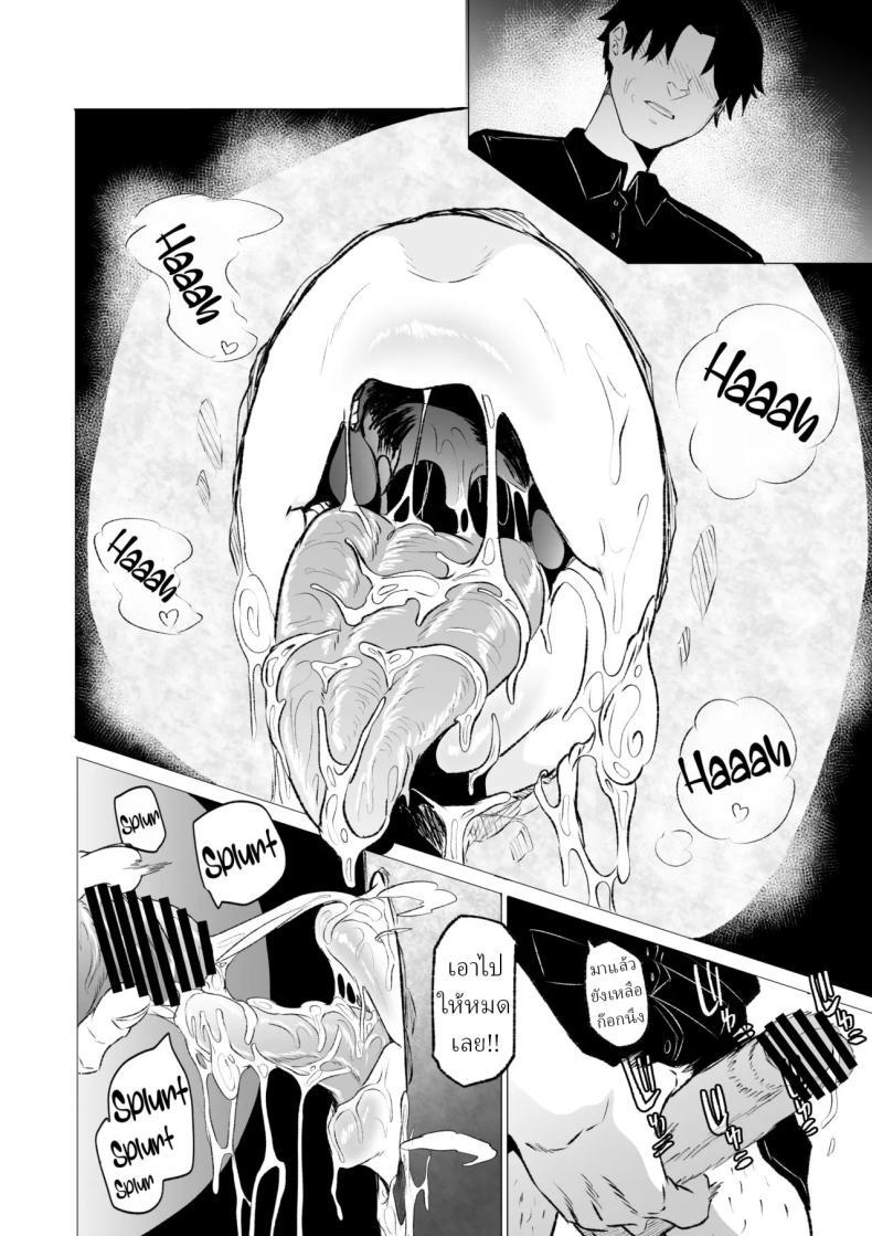 Doujin-Lc- อ่าน โดจิน มังฮวา เกาหลี ญี่ปุ่น จีน แปลไทย วิธีพักผ่อนของสาว ม.ปลาย (Kizuki Rei) ตอนที่ 1 2 3 4 5 6 7 8 9 10 11 12 13 14 ฟรี ไม่มีโฆษณา อ่าน โดจิน Manhwa เกาหลี ญี่ปุ่น จีน เรามีครบ คัดมาให้เน้นๆ โดจิน 18+ รับประกันความฟินโดย  Doujin Lc