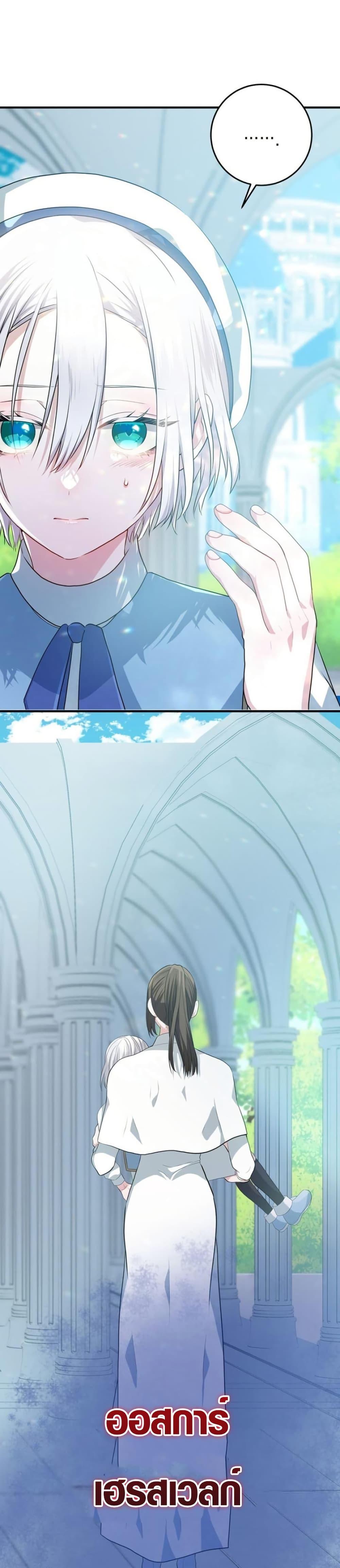 Manga-lc-com อ่านมังงะ อ่านการ์ตูน ออนไลน์ ฟรี My Childhood Friends Are trying to Kill Me ตอนที่ 1 2 3 4 5 6 7 8 9 10 11 12 13 14 ฟรี ไม่มีโฆษณา Manga-lc - อ่าน มังงะ อ่าน การ์ตูน ออนไลน์ อ่านมังงะ ฟรี