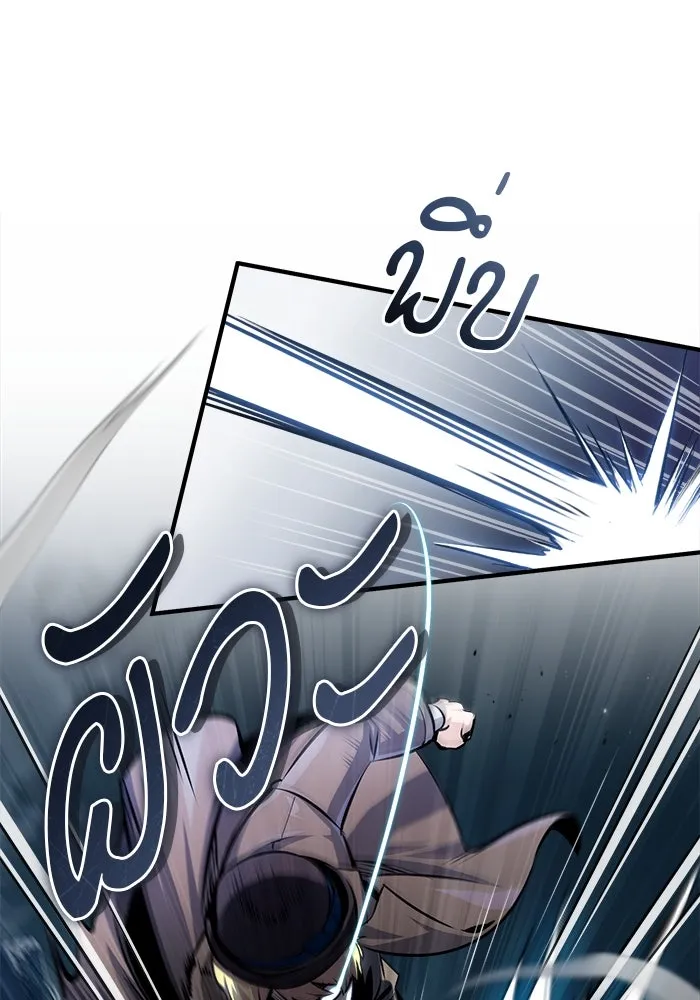 ศาสตราจารย์จำเป็นแห่งอะคาเดมี ตอนที่ 53 รูปที่ 106