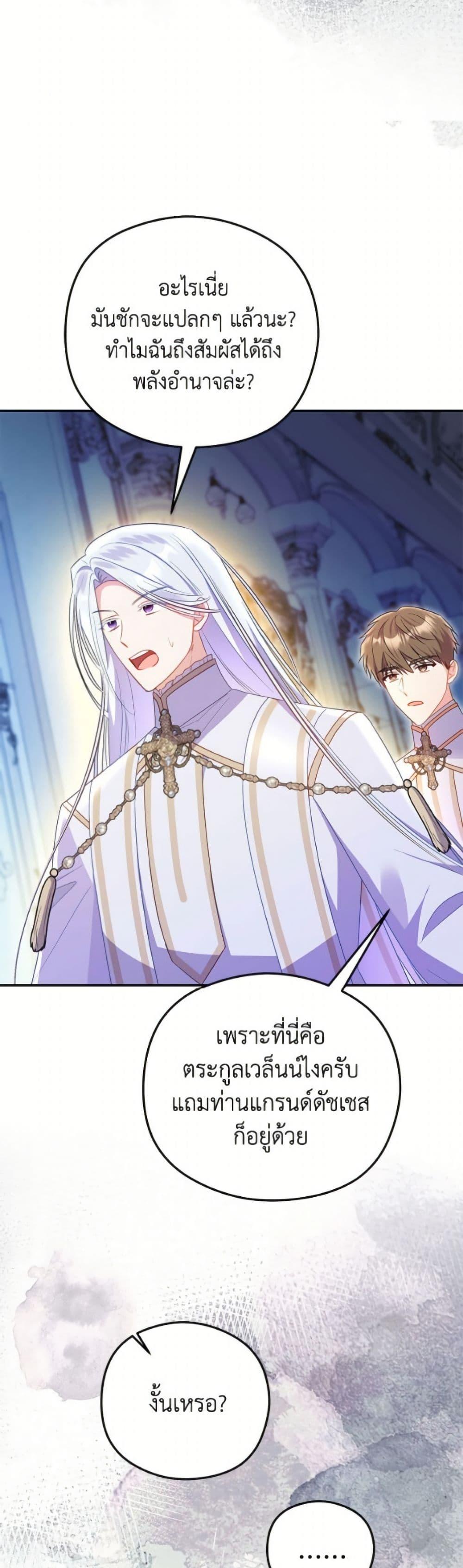 Manga-lc-com อ่านมังงะ อ่านการ์ตูน ออนไลน์ ฟรี The Villainess Captured the Grand Duke ตอนที่ 1 2 3 4 5 6 7 8 9 10 11 12 13 14 ฟรี ไม่มีโฆษณา Manga-lc - อ่าน มังงะ อ่าน การ์ตูน ออนไลน์ อ่านมังงะ ฟรี