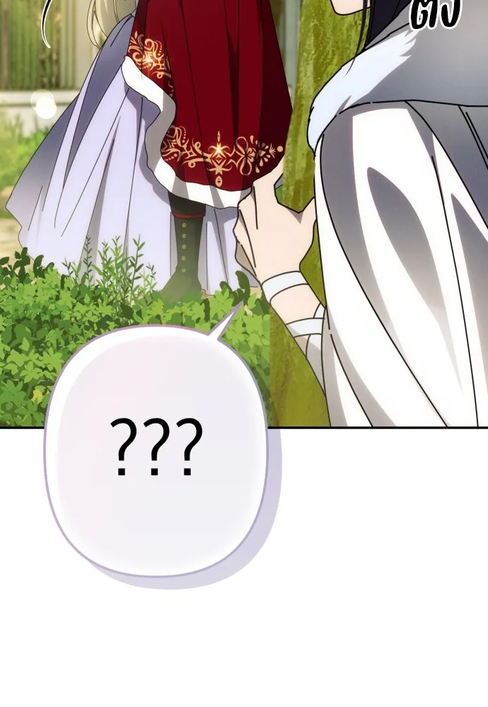 ฉันจะจีบท่านดยุกแดนเหนือ ตอนที่ 47 รูปที่ 64