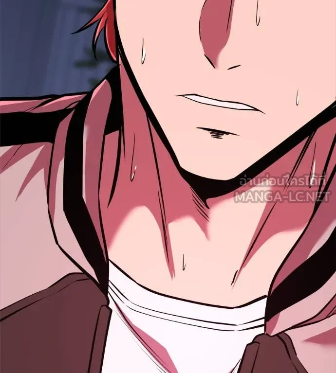 เรียกฉันว่าพระเจ้า ตอนที่ 44 รูปที่ 190