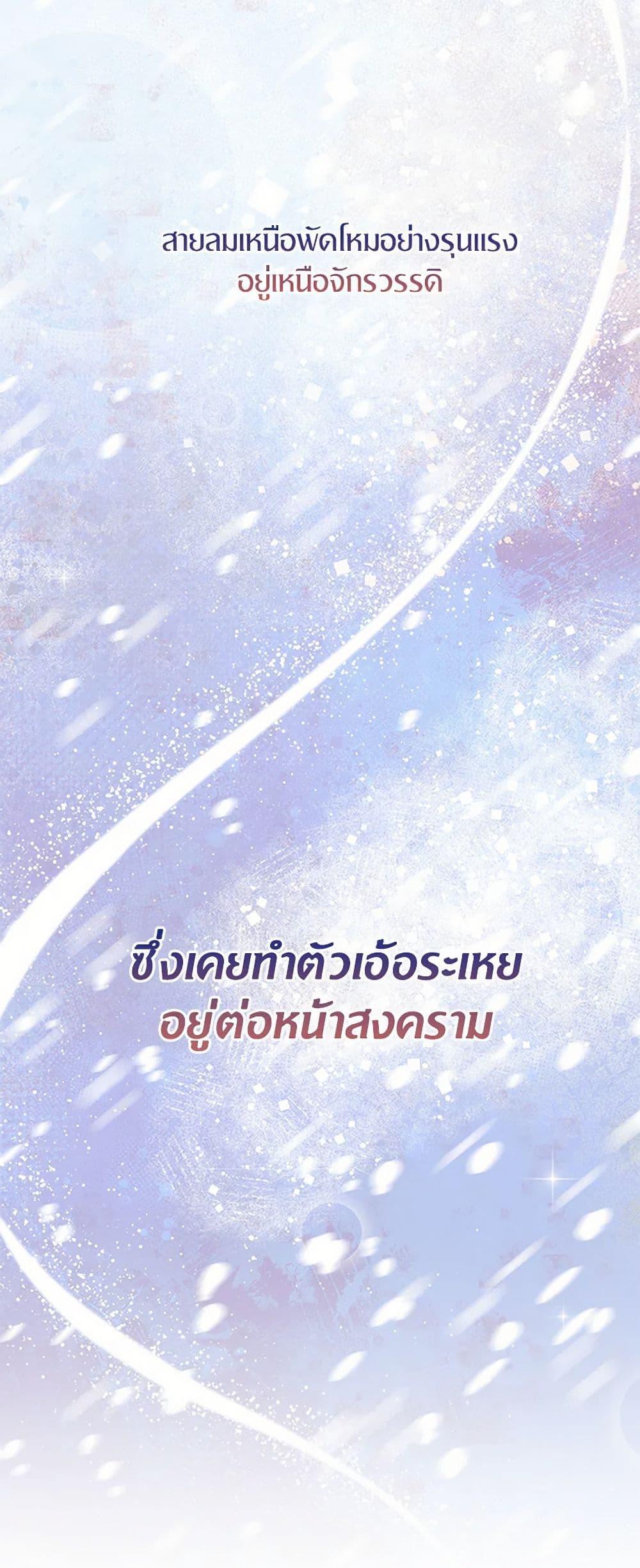 Manga-lc-com อ่านมังงะ อ่านการ์ตูน ออนไลน์ ฟรี I Tried To Be Her Loyal Sword ตอนที่ 1 2 3 4 5 6 7 8 9 10 11 12 13 14 ฟรี ไม่มีโฆษณา Manga-lc - อ่าน มังงะ อ่าน การ์ตูน ออนไลน์ อ่านมังงะ ฟรี