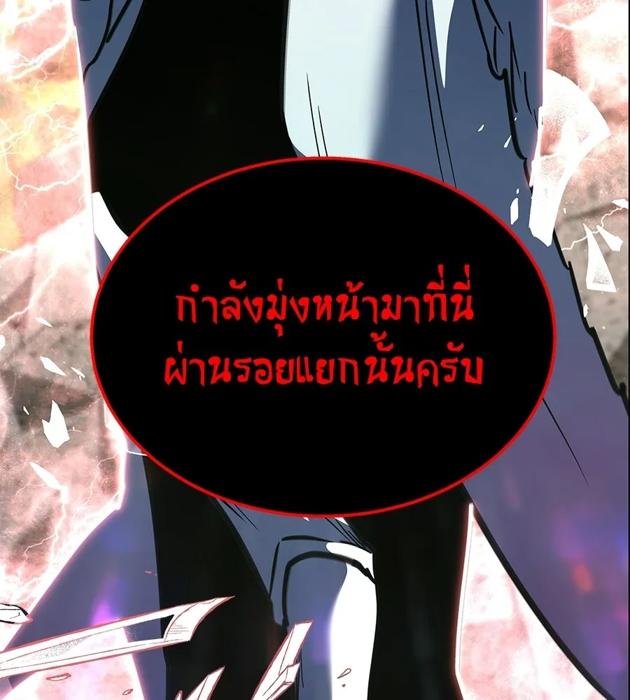 ถึกทนแทงก์แรงก์ C ตอนที่ 43 รูปที่ 92