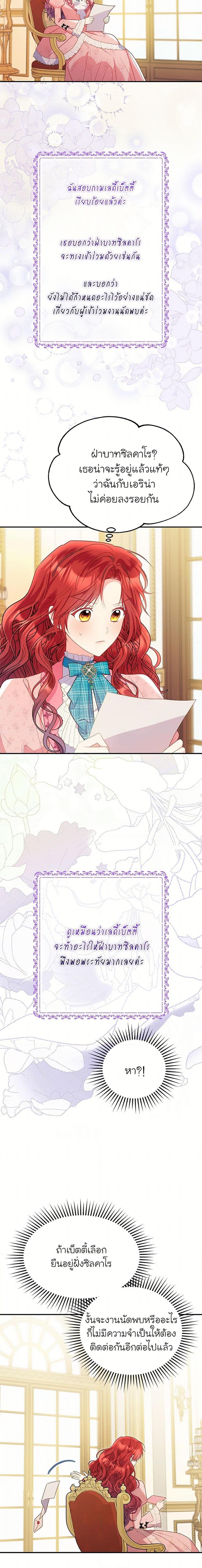 Manga-lc-com อ่านมังงะ อ่านการ์ตูน ออนไลน์ ฟรี The Villainess Captured the Grand Duke ตอนที่ 1 2 3 4 5 6 7 8 9 10 11 12 13 14 ฟรี ไม่มีโฆษณา Manga-lc - อ่าน มังงะ อ่าน การ์ตูน ออนไลน์ อ่านมังงะ ฟรี