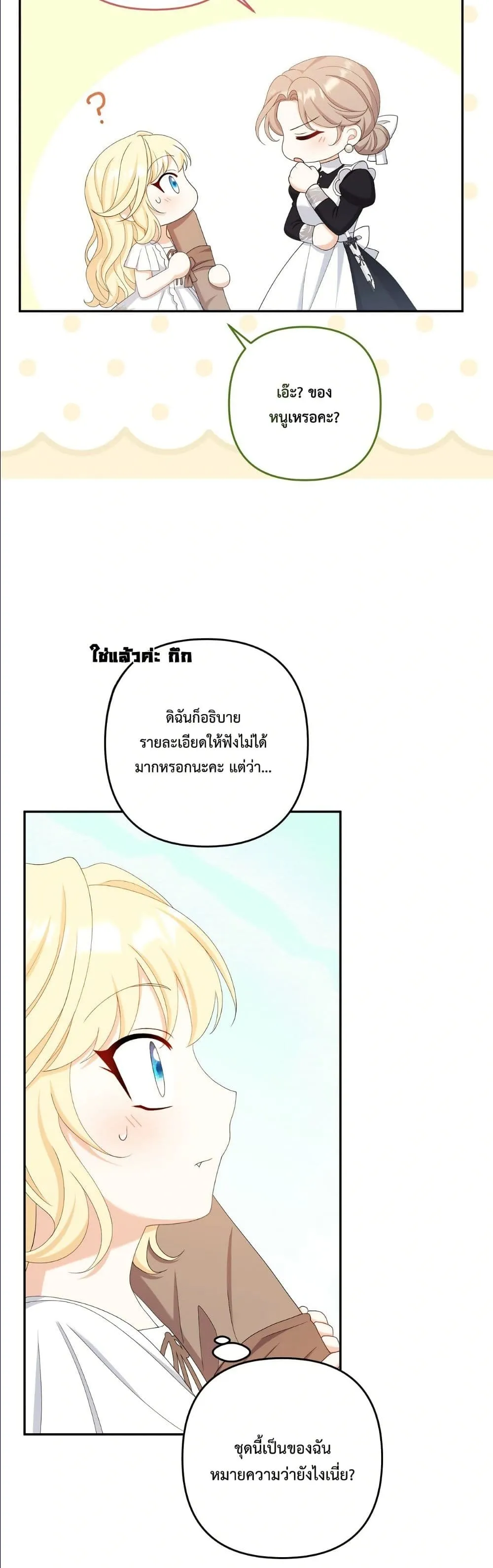 Manga-lc-com อ่านมังงะ อ่านการ์ตูน ออนไลน์ ฟรี I’m the Only Granddaughter of the Strongest Duke ตอนที่ 1 2 3 4 5 6 7 8 9 10 11 12 13 14 ฟรี ไม่มีโฆษณา Manga-lc - อ่าน มังงะ อ่าน การ์ตูน ออนไลน์ อ่านมังงะ ฟรี
