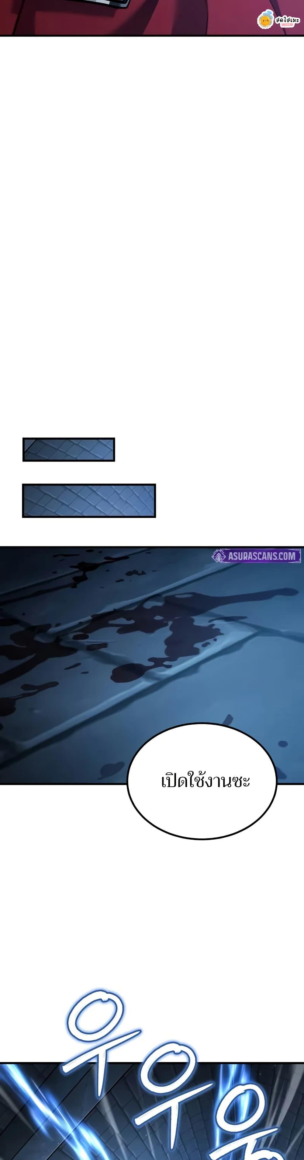 Manga-lc-com อ่านมังงะ อ่านการ์ตูน ออนไลน์ ฟรี The Heavenly Demon Can’t Live a Normal Life ตอนที่ 1 2 3 4 5 6 7 8 9 10 11 12 13 14 ฟรี ไม่มีโฆษณา Manga-lc - อ่าน มังงะ อ่าน การ์ตูน ออนไลน์ อ่านมังงะ ฟรี