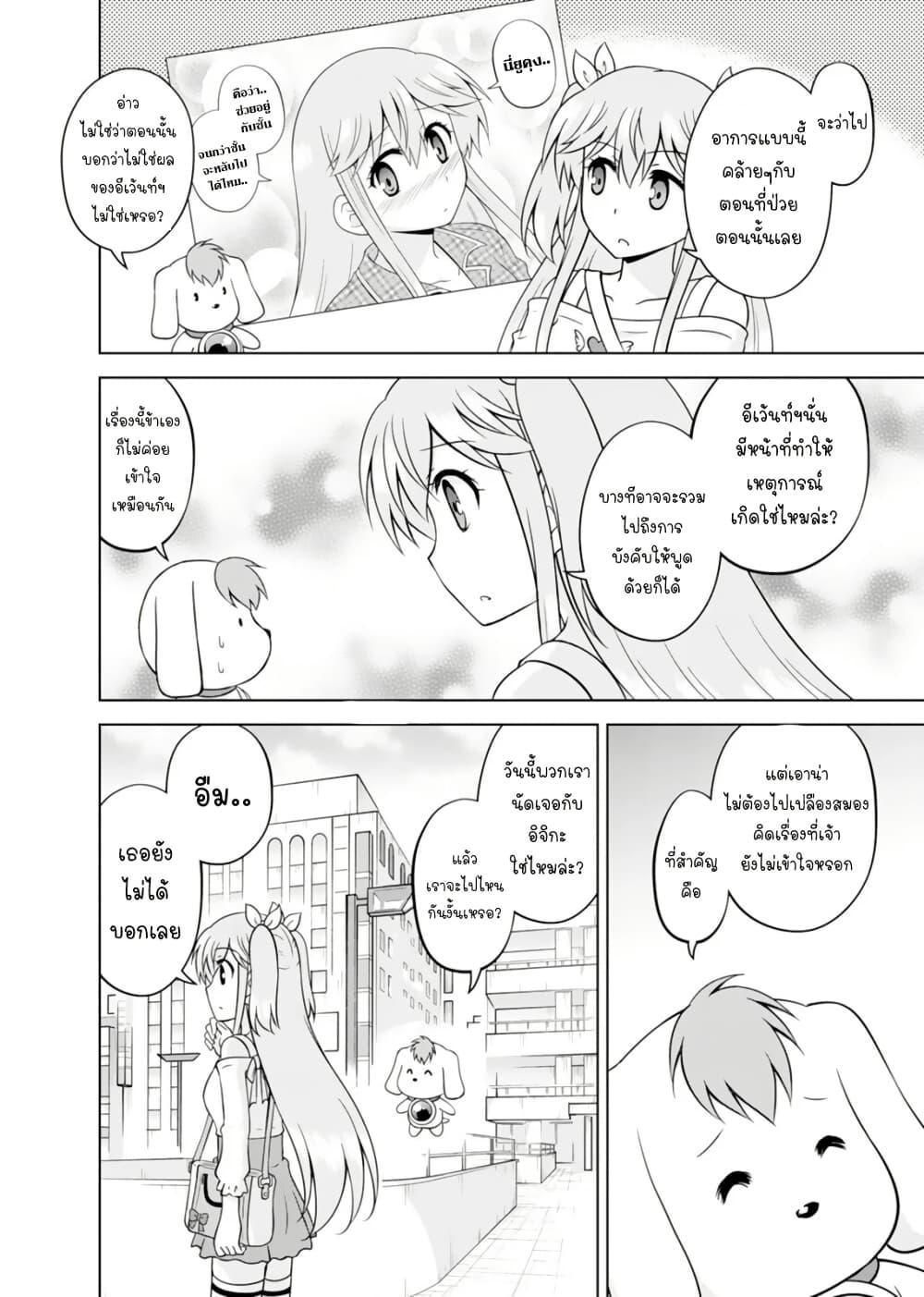 Manga-lc-com อ่านมังงะ อ่านการ์ตูน ออนไลน์ ฟรี Tadashi Ore wa Heroine Toshite ตอนที่ 1 2 3 4 5 6 7 8 9 10 11 12 13 14 ฟรี ไม่มีโฆษณา Manga-lc - อ่าน มังงะ อ่าน การ์ตูน ออนไลน์ อ่านมังงะ ฟรี