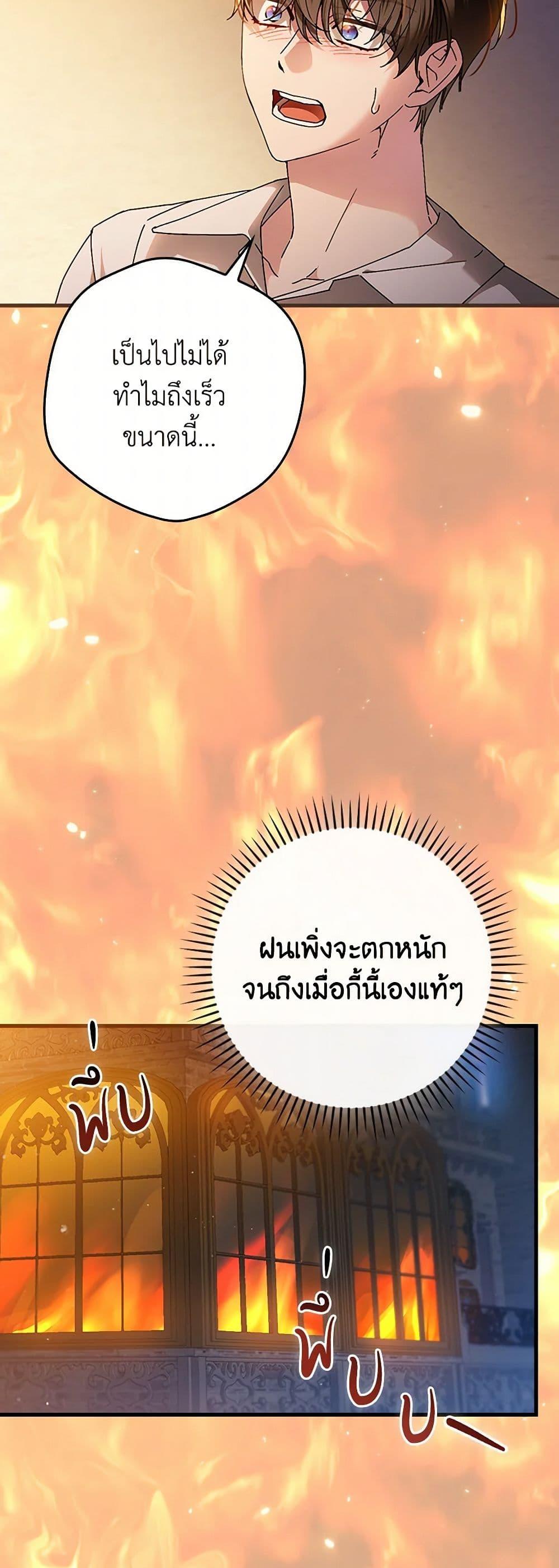 Manga-lc-com อ่านมังงะ อ่านการ์ตูน ออนไลน์ ฟรี The Perfect Plan for a Fairy-Tale Ending ตอนที่ 1 2 3 4 5 6 7 8 9 10 11 12 13 14 ฟรี ไม่มีโฆษณา Manga-lc - อ่าน มังงะ อ่าน การ์ตูน ออนไลน์ อ่านมังงะ ฟรี