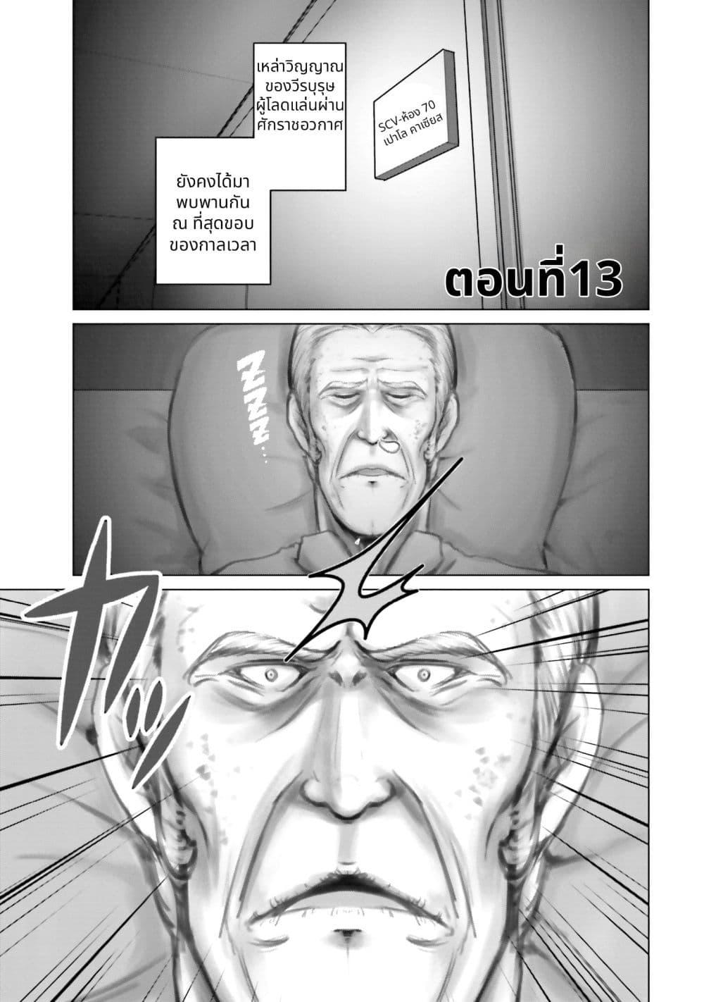 Manga-lc-com อ่านมังงะ อ่านการ์ตูน ออนไลน์ ฟรี Char to Amuro to Oi to Yasuragi no Chihei e ตอนที่ 1 2 3 4 5 6 7 8 9 10 11 12 13 14 ฟรี ไม่มีโฆษณา Manga-lc - อ่าน มังงะ อ่าน การ์ตูน ออนไลน์ อ่านมังงะ ฟรี