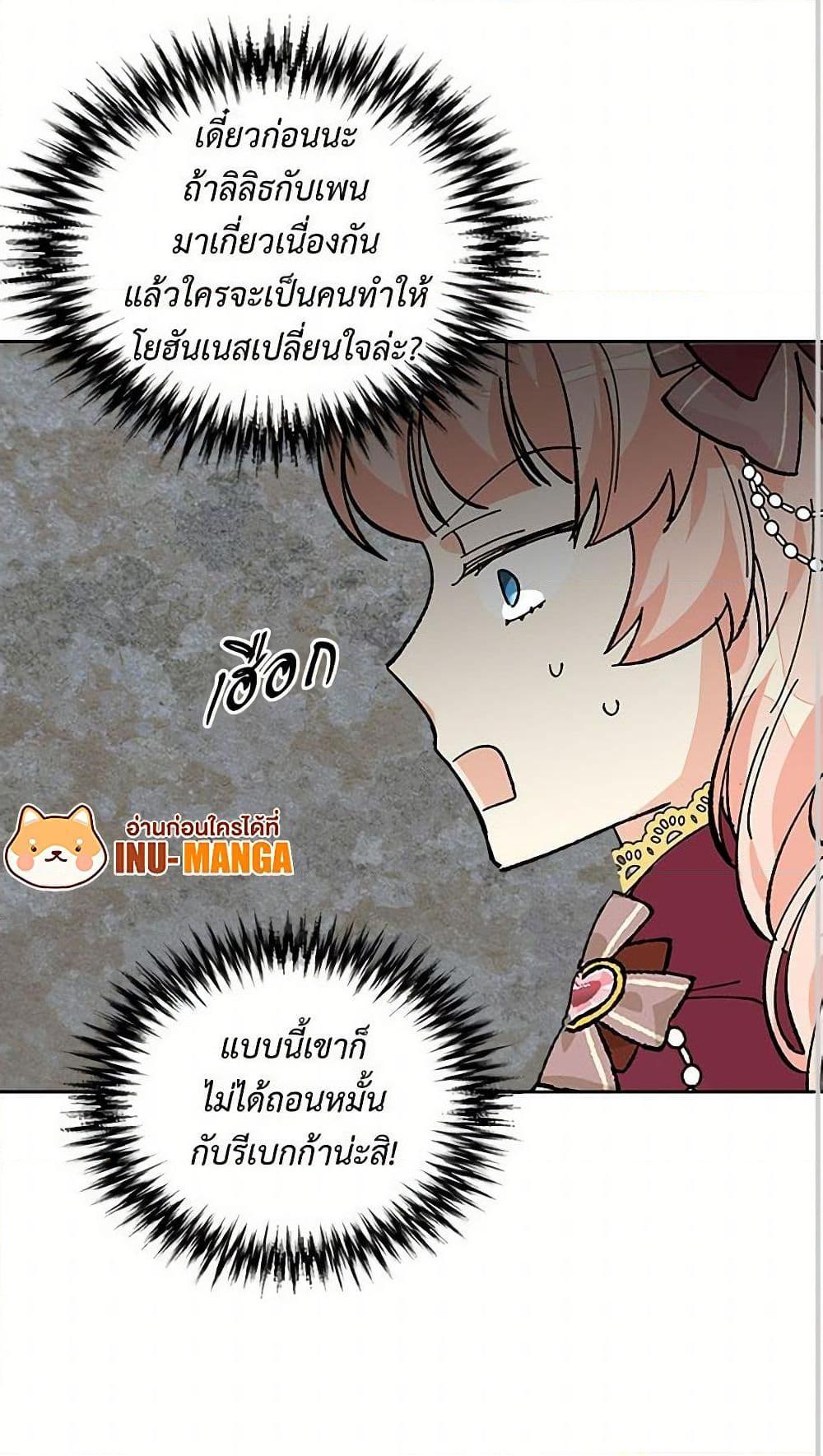 Manga-lc-com อ่านมังงะ อ่านการ์ตูน ออนไลน์ ฟรี The Antagonist’s Pet ตอนที่ 1 2 3 4 5 6 7 8 9 10 11 12 13 14 ฟรี ไม่มีโฆษณา Manga-lc - อ่าน มังงะ อ่าน การ์ตูน ออนไลน์ อ่านมังงะ ฟรี