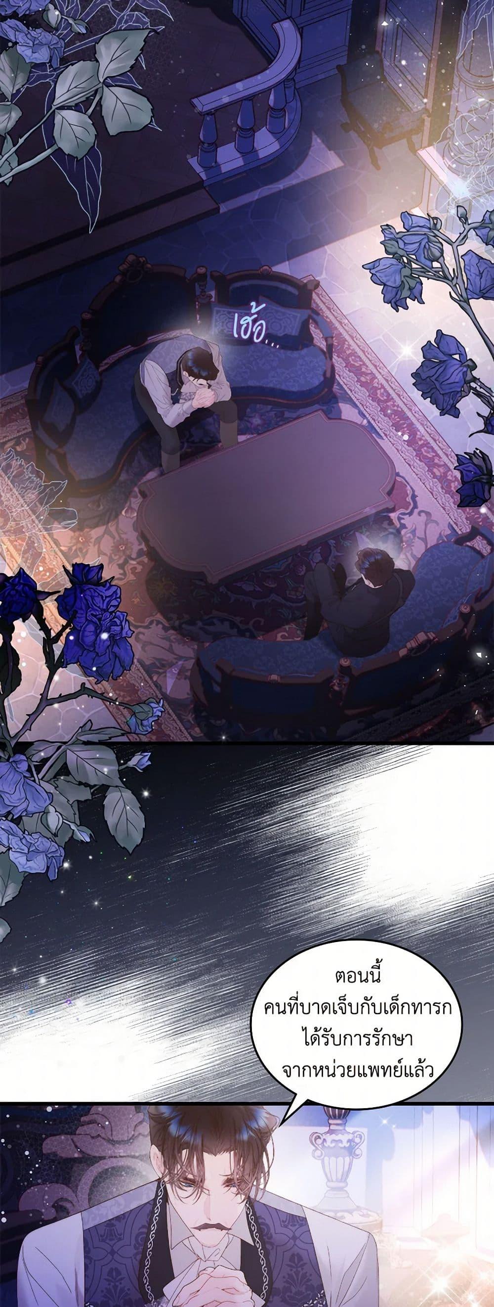 Manga-lc-com อ่านมังงะ อ่านการ์ตูน ออนไลน์ ฟรี Beatrice ตอนที่ 1 2 3 4 5 6 7 8 9 10 11 12 13 14 ฟรี ไม่มีโฆษณา Manga-lc - อ่าน มังงะ อ่าน การ์ตูน ออนไลน์ อ่านมังงะ ฟรี