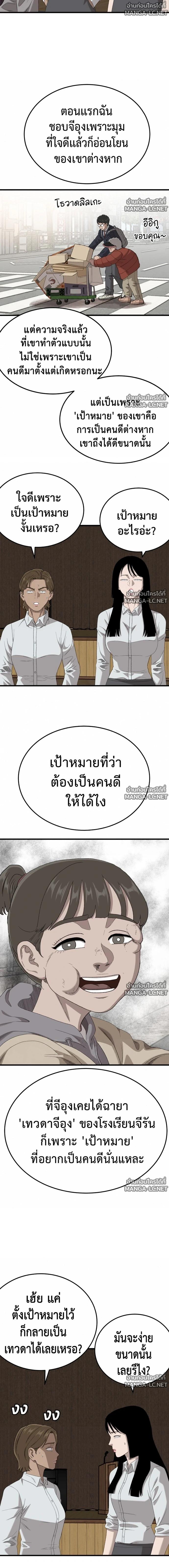 Doujin-Lc- อ่าน โดจิน มังฮวา เกาหลี ญี่ปุ่น จีน แปลไทย BAD GUY ตอนที่ 1 2 3 4 5 6 7 8 9 10 11 12 13 14 ฟรี ไม่มีโฆษณา อ่าน โดจิน Manhwa เกาหลี ญี่ปุ่น จีน เรามีครบ คัดมาให้เน้นๆ โดจิน 18+ รับประกันความฟินโดย  Doujin Lc