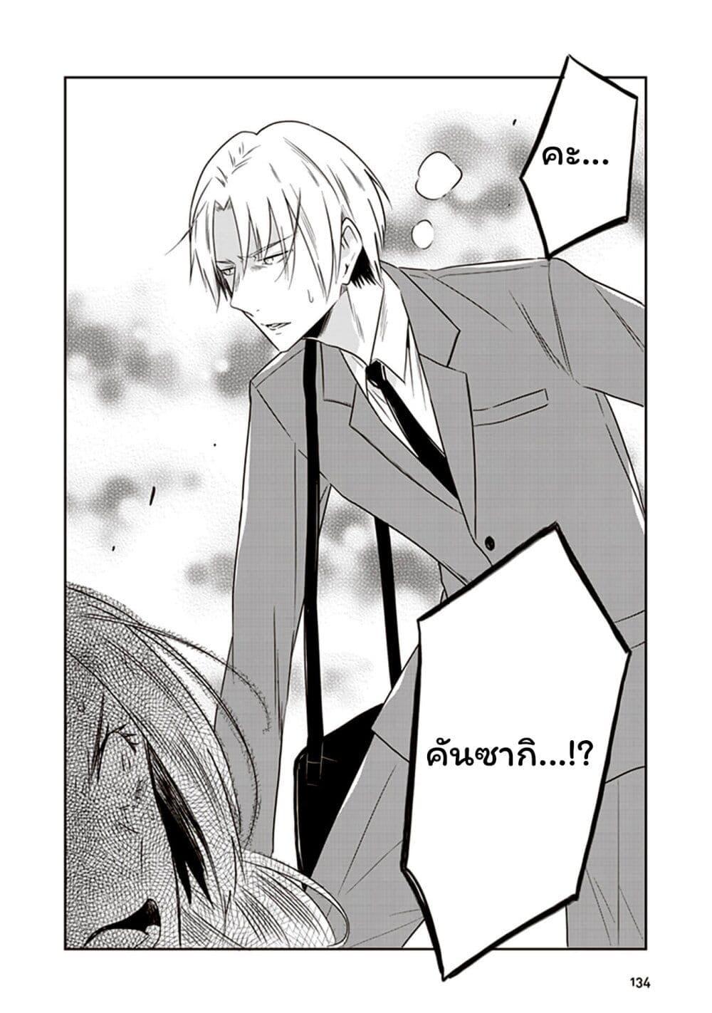 Manga-lc-com อ่านมังงะ อ่านการ์ตูน ออนไลน์ ฟรี JK to Sutego no Akachan ตอนที่ 1 2 3 4 5 6 7 8 9 10 11 12 13 14 ฟรี ไม่มีโฆษณา Manga-lc - อ่าน มังงะ อ่าน การ์ตูน ออนไลน์ อ่านมังงะ ฟรี