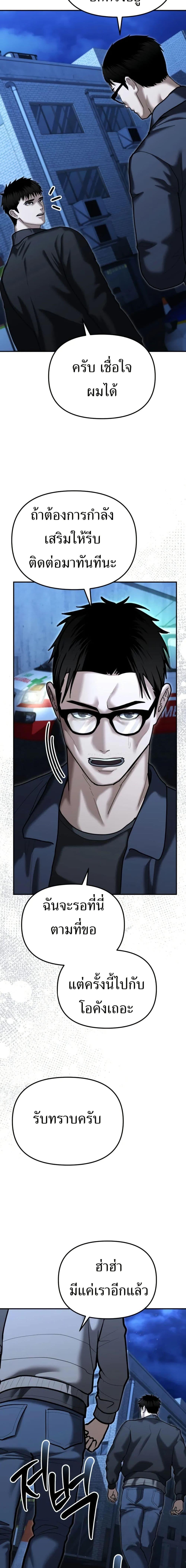 Manga-lc-com อ่านมังงะ อ่านการ์ตูน ออนไลน์ ฟรี The Cop Is Too Strong ตอนที่ 1 2 3 4 5 6 7 8 9 10 11 12 13 14 ฟรี ไม่มีโฆษณา Manga-lc - อ่าน มังงะ อ่าน การ์ตูน ออนไลน์ อ่านมังงะ ฟรี