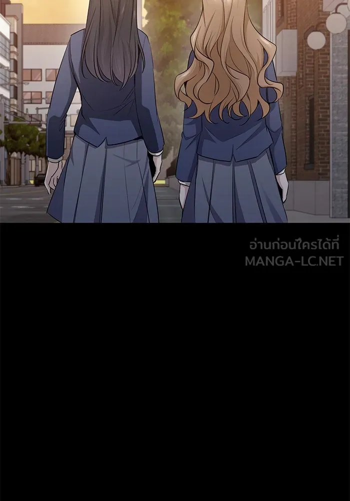 ราชินีนักบู๊ ตอนที่ 45 รูปที่ 117