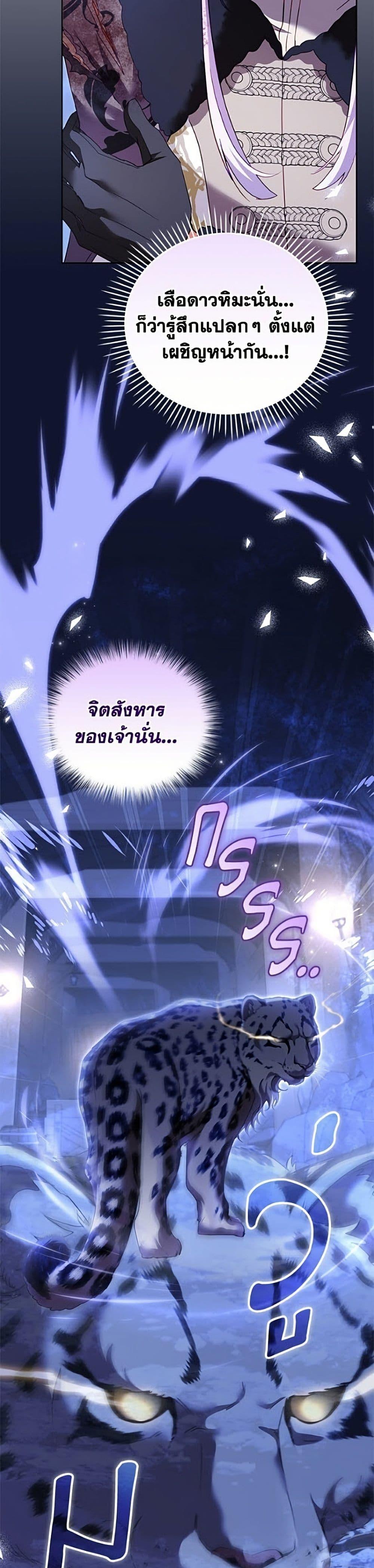Manga-lc-com อ่านมังงะ อ่านการ์ตูน ออนไลน์ ฟรี I’m Being Raised by Villains ตอนที่ 1 2 3 4 5 6 7 8 9 10 11 12 13 14 ฟรี ไม่มีโฆษณา Manga-lc - อ่าน มังงะ อ่าน การ์ตูน ออนไลน์ อ่านมังงะ ฟรี