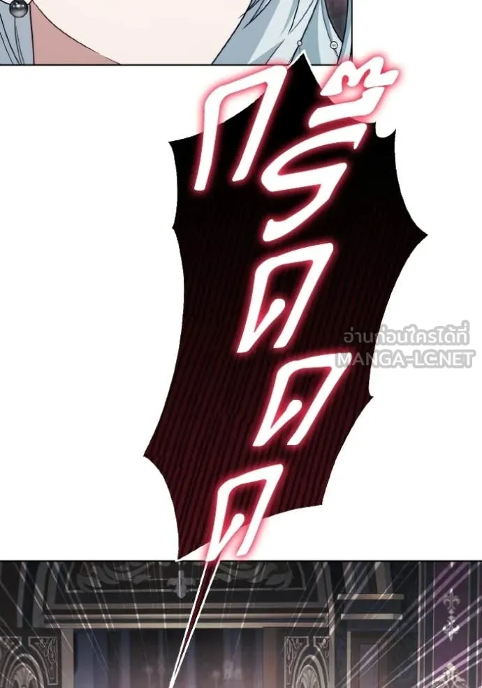 ราชินีจอมมาร ตอนที่ 87 รูปที่ 78