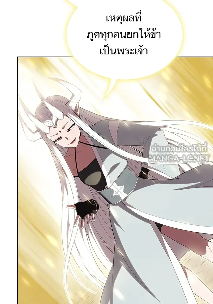ผู้เล่นขั้นเทพแห่งหอคอยฝึกสอน ตอนที่ 149 รูปที่ 60