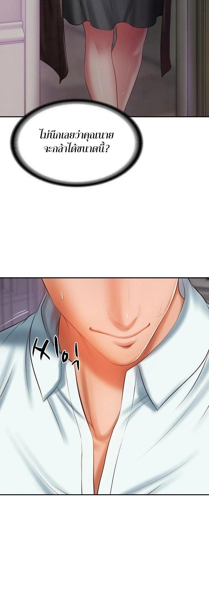 Doujin-Lc- อ่าน โดจิน มังฮวา เกาหลี ญี่ปุ่น จีน แปลไทย The Billionaire's Monster ตอนที่ 1 2 3 4 5 6 7 8 9 10 11 12 13 14 ฟรี ไม่มีโฆษณา อ่าน โดจิน Manhwa เกาหลี ญี่ปุ่น จีน เรามีครบ คัดมาให้เน้นๆ โดจิน 18+ รับประกันความฟินโดย  Doujin Lc