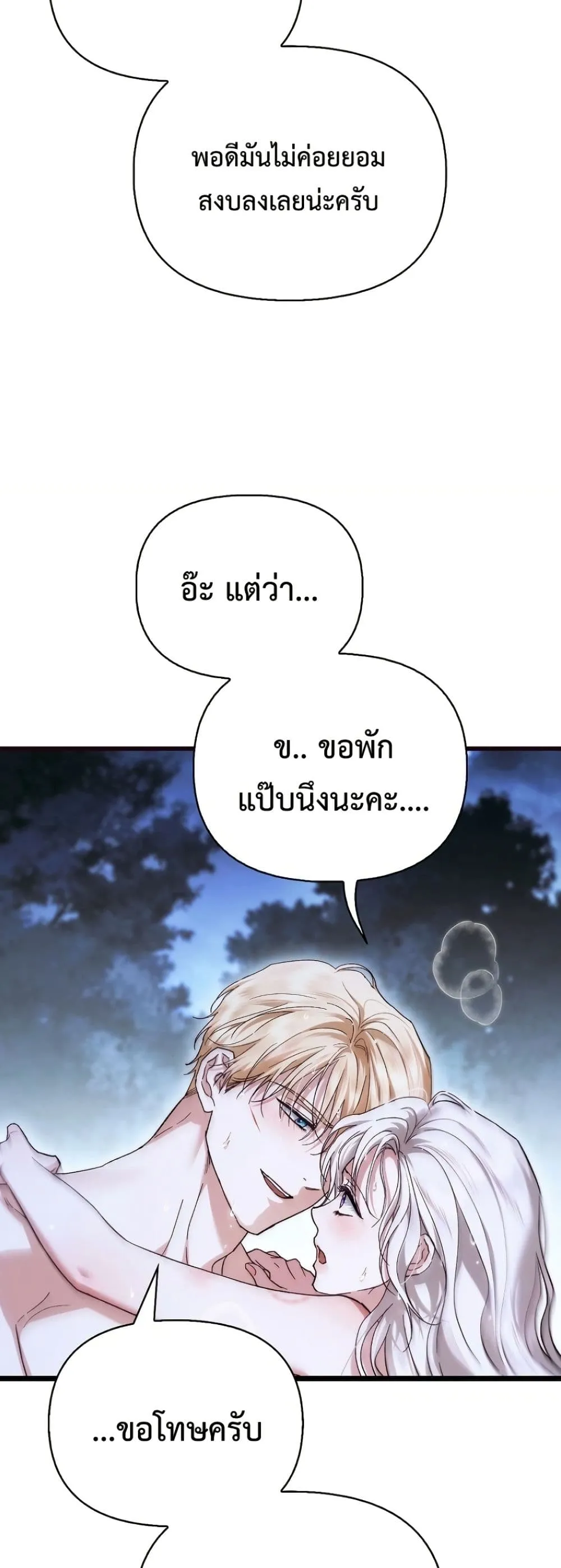 Manga-lc-com อ่านมังงะ อ่านการ์ตูน ออนไลน์ ฟรี My Husband Was Clearly a Paladin ตอนที่ 1 2 3 4 5 6 7 8 9 10 11 12 13 14 ฟรี ไม่มีโฆษณา Manga-lc - อ่าน มังงะ อ่าน การ์ตูน ออนไลน์ อ่านมังงะ ฟรี