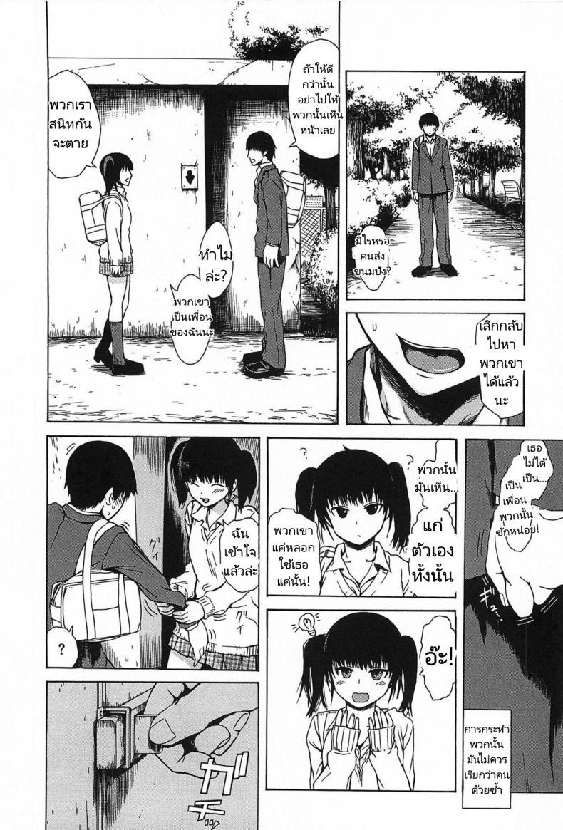Doujin-Lc- อ่าน โดจิน มังฮวา เกาหลี ญี่ปุ่น จีน แปลไทย ความรักของชายส่งขนมปัง [Ishikawa Shisuke] Sex baked only love , Bread boy's love ตอนที่ 1 2 3 4 5 6 7 8 9 10 11 12 13 14 ฟรี ไม่มีโฆษณา อ่าน โดจิน Manhwa เกาหลี ญี่ปุ่น จีน เรามีครบ คัดมาให้เน้นๆ โดจิน 18+ รับประกันความฟินโดย  Doujin Lc