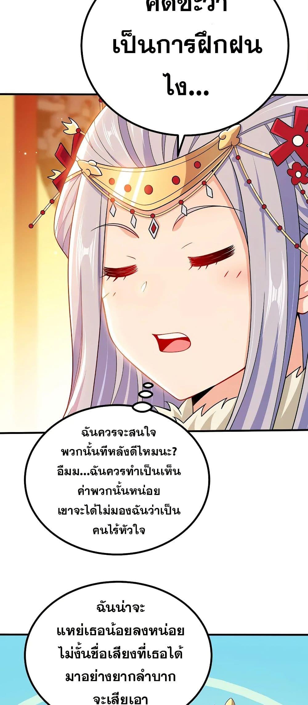 Manga-lc-com อ่านมังงะ อ่านการ์ตูน ออนไลน์ ฟรี My Wife is Actually the Future Tyrant Empress ตอนที่ 1 2 3 4 5 6 7 8 9 10 11 12 13 14 ฟรี ไม่มีโฆษณา Manga-lc - อ่าน มังงะ อ่าน การ์ตูน ออนไลน์ อ่านมังงะ ฟรี