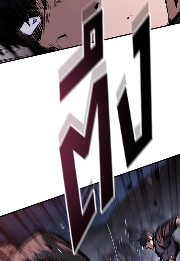 อัศวินวันเดียว ตอนที่ 52 รูปที่ 130